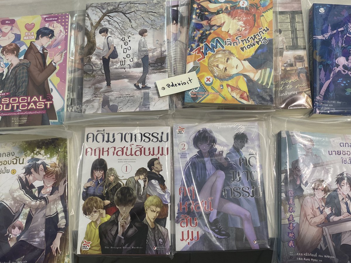 ส่งต่อนิยายสภาพดี อ่าน1ครั้ง✨✨ 

ราคาเล่ม 75฿-175฿ไม่เกินนี้รวมส่ง

มีหลายเล่ม หลายเรื่อง เพิ่มเติมในเมนชั่น🫶🏻🧚🏻‍♀️  ทยอยลงให้นะคะ  

#นิยายวายมือสอง #ส่งต่อนิยายวาย #ขายนิยายวาย #ตลาดนัดนิยายวาย #นิยายวายแปลจีน