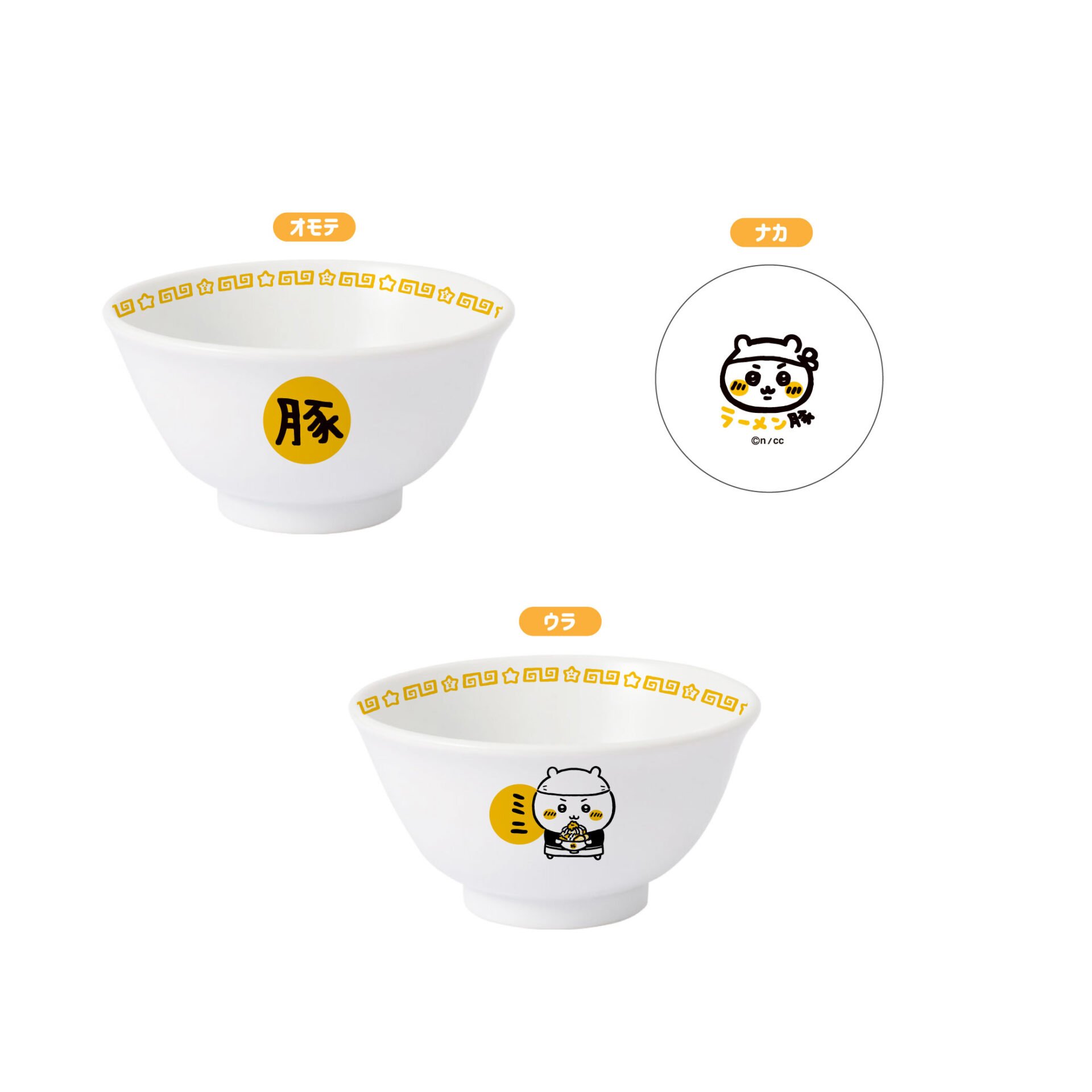 ちいかわラーメン 豚 名古屋 on X: ちいかわラーメン 豚 名古屋 on X: