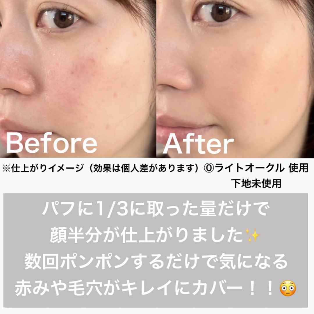 sumire_pbp's tweet photo. インテグレートのクッションファンデがカバー力があって使いやすくて最近のお気に入り🩵@ainztulpe で先行発売中だからチェックしてほしい！🥰 https://t.co/qXEcbXQv5L