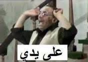 هو فيه عاقل يبقي مصدره في تلقي دينه امثال الدابة #بحيري أو #أبوحمالات  ولا #ناعوت
اللي يصدقهم يستاهلهم
اقتلوا الباطل بالسكوت عنه