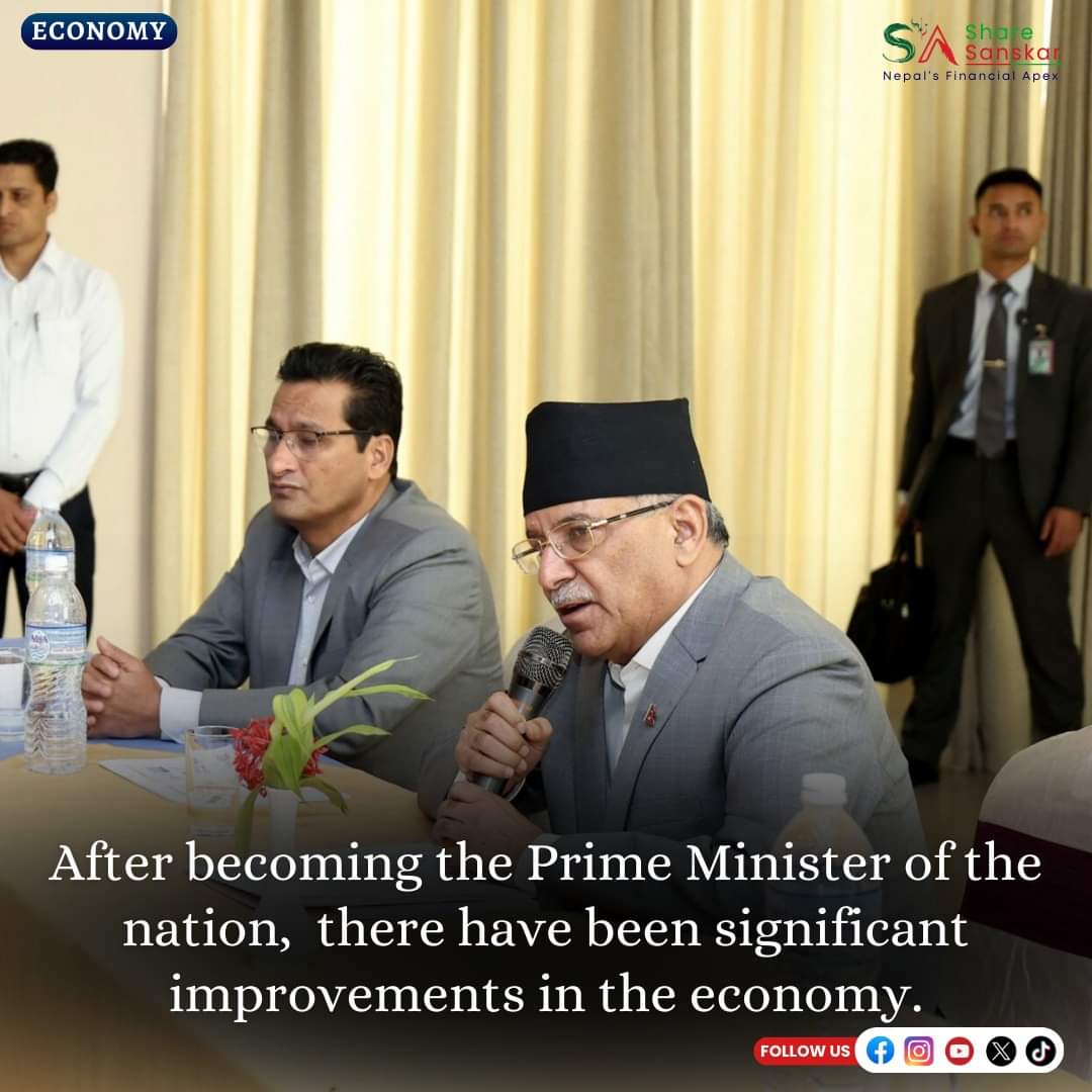 Prime Minister Pushpa Kamal Dahal 'Prachanda' stated that significant improvements have been made in the economy since assuming leadership of the nation.