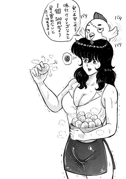 ミネソタの味付けタマゴ売り🐔♪♪ 