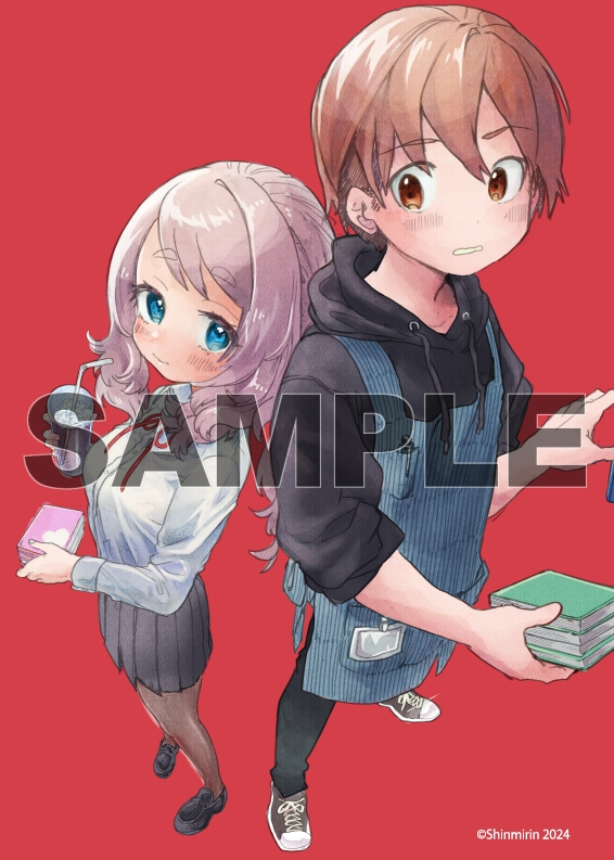 明日の入荷情報📚】 『#まんきつしたい常連さん(1)』が入荷予定です
