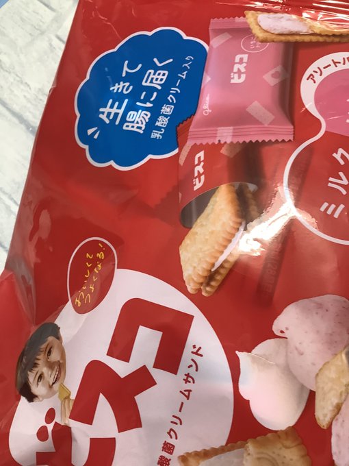 腸内環境を整えたくて買ってきたよ(●'ω`●) 