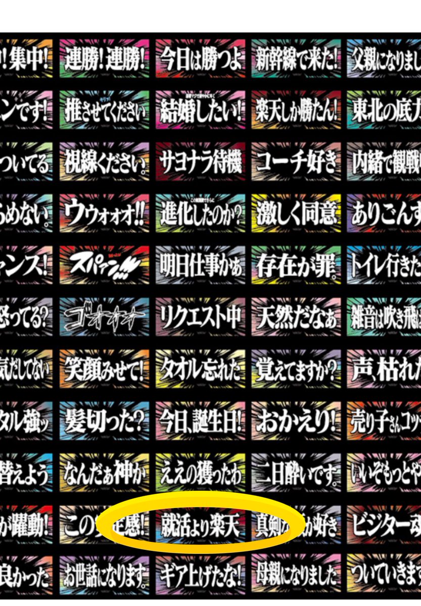 ちょっと！採用されるとは思わなくて遊び感覚でやったら採用されちゃったじゃん！！！まさか採用されるとは思わなかったんだけど！！！😂