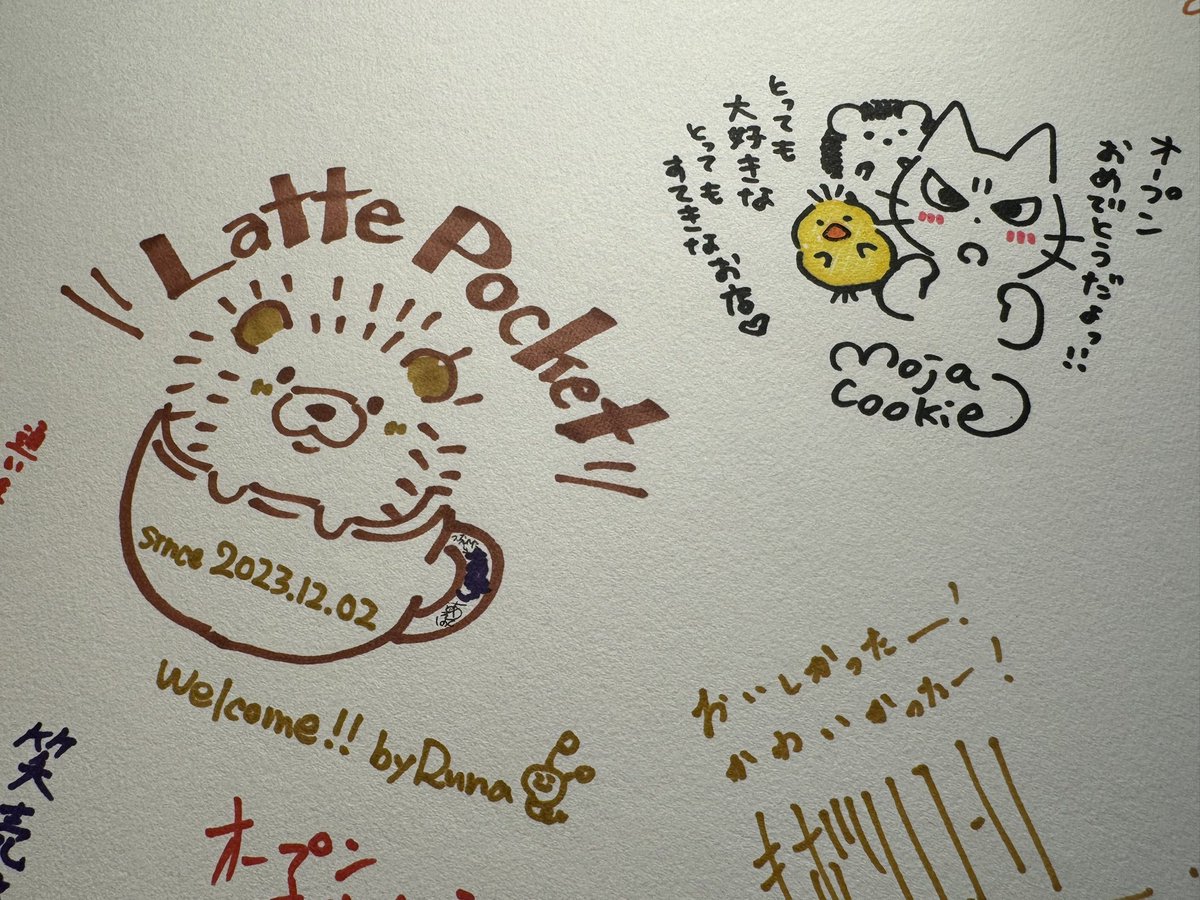 原宿にある3Dラテアートのお店、Latte Pocketさんに、うちのハリネズミさんのぬいぐるみを飾っていただいています🦔✨ ということで本日はハリネズミさんのラテアートをお願いしました☕️ かわいい〜🤎 #lattepocket