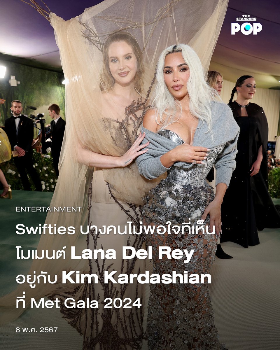 Swifties บางคนไม่พอใจที่เห็นโมเมนต์ Lana Del Rey ศิลปินคนดังที่แฟนๆ ต่างรู้ดีว่าเป็นเพื่อนกับ Taylor Swift อยู่กับ Kim Kardashian อดีตภรรยาของ Kanye West ที่เคยมีเรื่องมีราวกันมานานหลายปี ที่ #MetGala2024 อ่านต่อที่ thestandard.co/swifties-lana-… #KimKardashian #LanaDelRey #Swifties