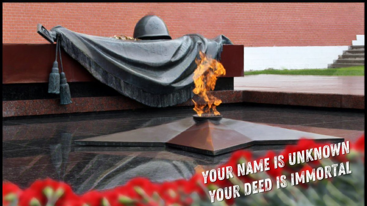🕯 On May 8, 1967, the Tomb of the Unknown Soldier in #Moscow was unveiled — memorial dedicated to the Soviet heroes who perished fighting Nazis. 💬 'Your Name is Unknown, your Deed is Immortal' This sacred phrase inscribed at the #EternalFlame echoes in ages #LestWeForget.
