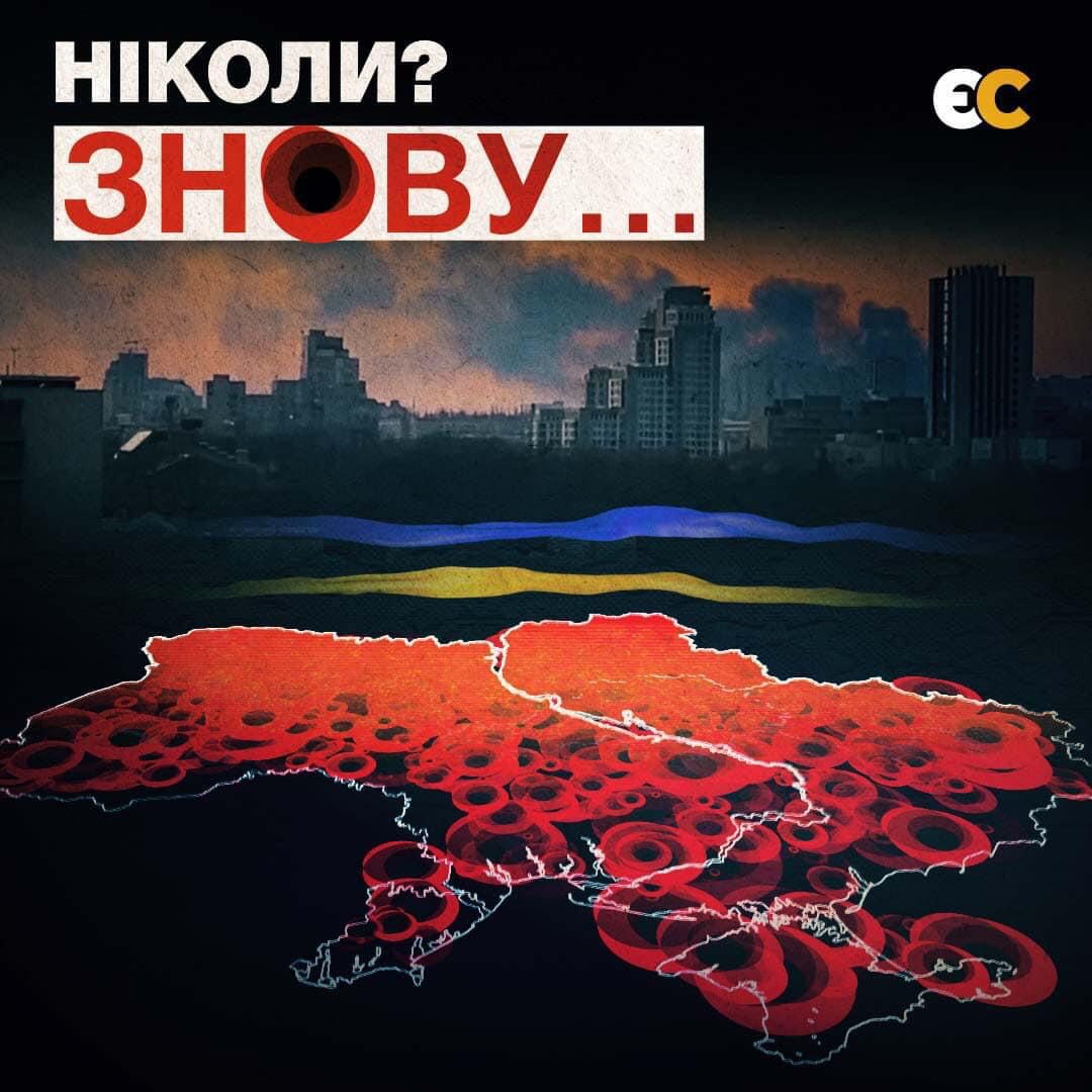 The slogan 'never again' is no longer relevant. Europe has allowed a terrible war to happen again. A new fascism -ruscism- is knocking on Europe's door, and only increased urgent help to the Ukrainian army can stop it.