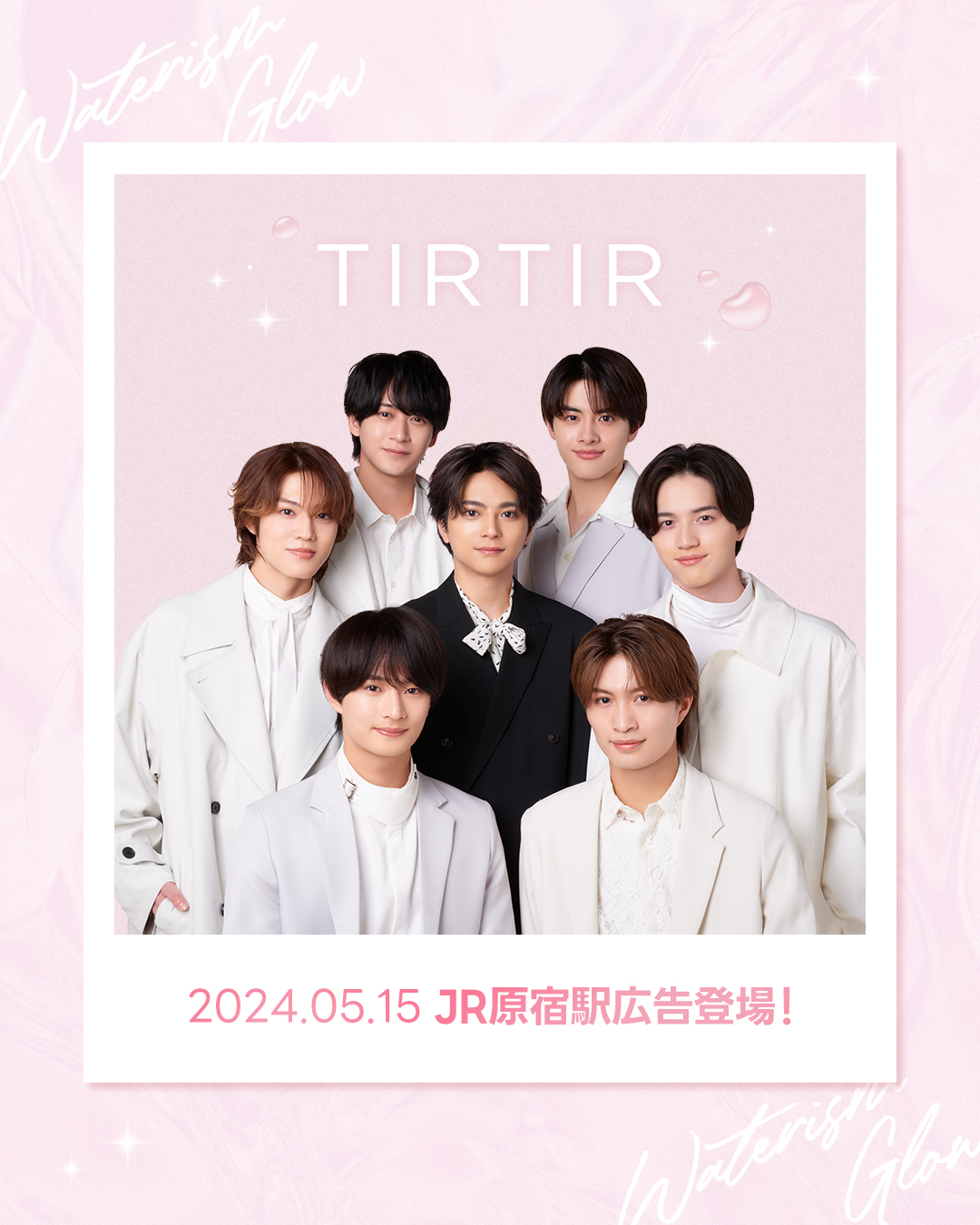 無料クーポン配布 アプリ tirtir_japan on  X: アイドル