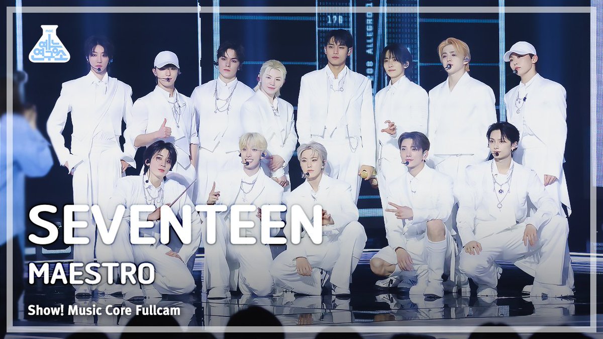 240504🔍[예능연구소 8K 직캠] ‘SEVENTEEN – MAESTRO’ ▶youtu.be/HbBTZAa4FK0 #쇼음악중심 #음중 #세븐틴 #SEVENTEEN #MAESTRO @pledis_17