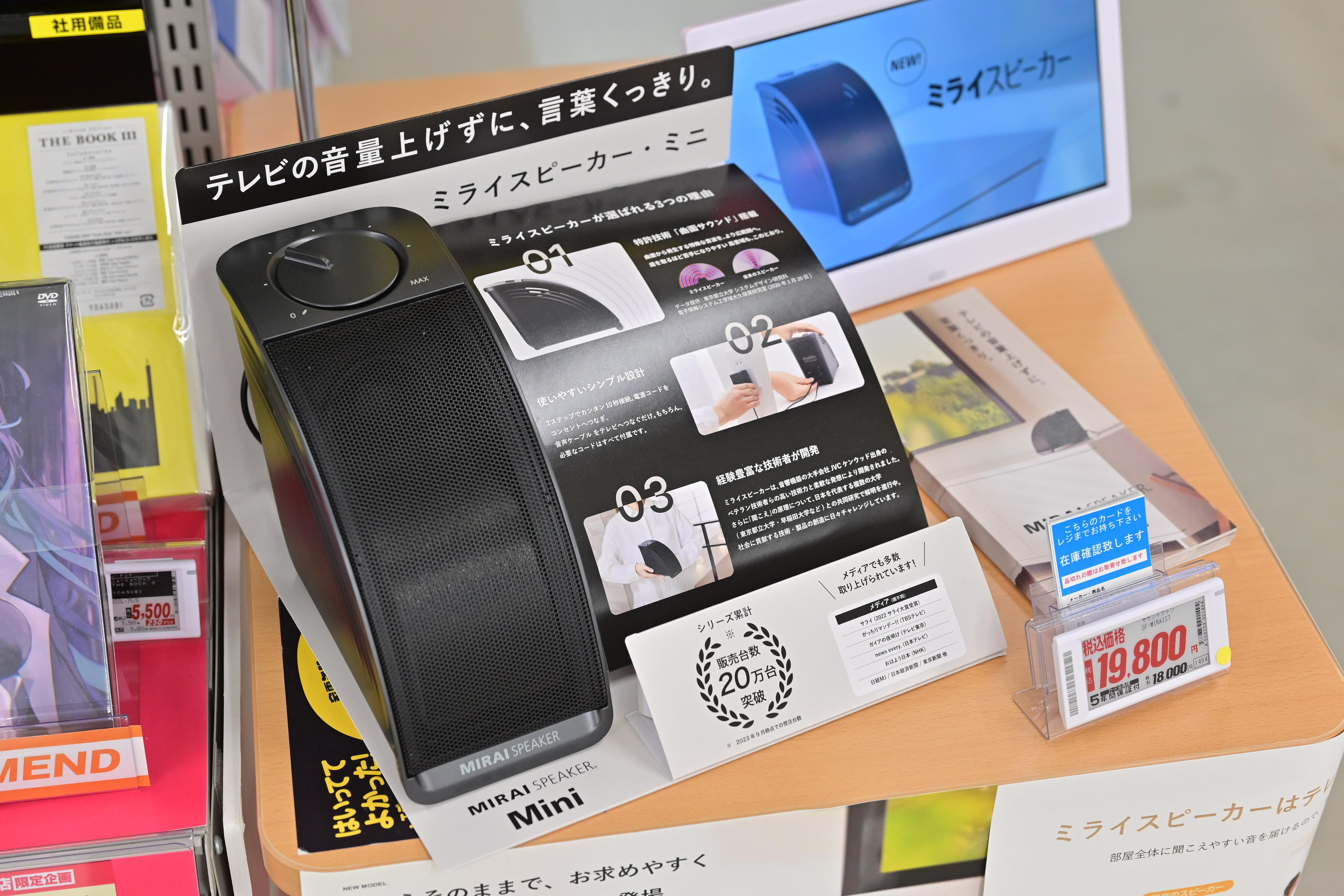 エディオン横浜西口本店【公式】 on X: 