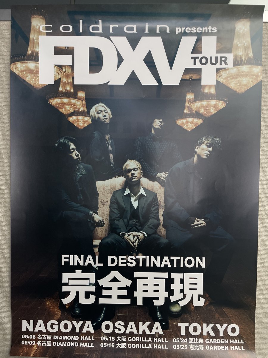 wafuhiko's tweet photo. グッズ可愛すぎて悩む🤔 https://t.co/79Sbp3BgXU