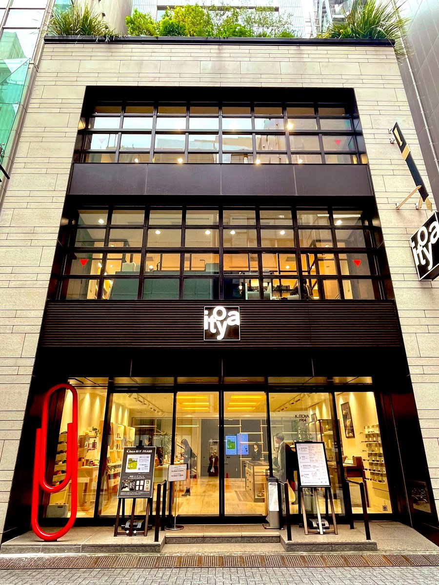 本日5月8日！
K.Itoyaがリニューアルオープン
いたしました✨
入り口では新たにお馴染みの
レッドクリップがお出迎え📎
どんなお店になったか
少しずつご紹介します！