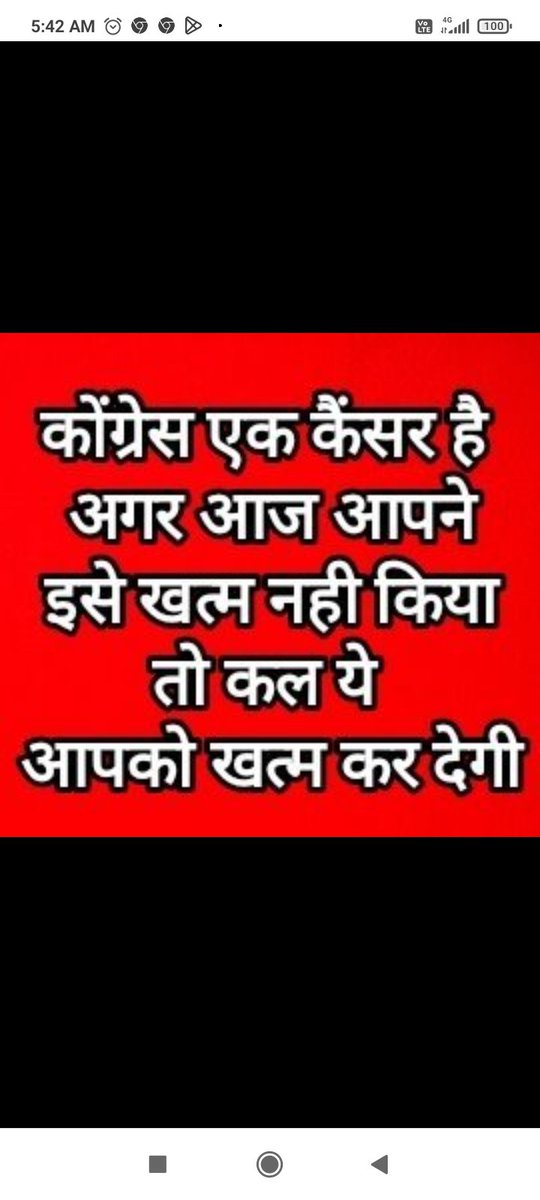 @akhps @jmpadalia @PremAna42891378 @ParimalKS @ROVEE8 @SairaKhatoon13 @AkhlakK43883426 @vgurusingh @Mb1qevVyv3jXyBs @divyadrushti @SinghRakeshKu14 @DrRamendraSingh @AKShukl97566209 @ManojJa37766871 @ra_hindustani @SarvendraShuk19 @Ravindr99596593 @RajeshS50119232 @ReenaSingh59687 @PawanKu85951038 @sushilK72813948 @GehlotRomi30627 @254Jaswind80400 @KishanK36651853 @RamsharanS64833 @jaswinder254 @JEETKATHURIA @VinodDu86592923 @2010ayer @gudiyambd @JagatPasi @Indraje00997761 @ManojRa22325528 @Ravindrapa62764 @AjayKing358270 @SanjayBhau007 @Hisamud47588796 @LucknowMsk @Parvesh52114544 @premmeghayal @l42865988 @SridharSat56616 @Rahi1966 @Tiranga_dhaari5 @BootaSi35654149 @Shivay60999343 @Teacher35724069 @Sudarsh63169707 @Chandra51364237 @ManjeetChanna2