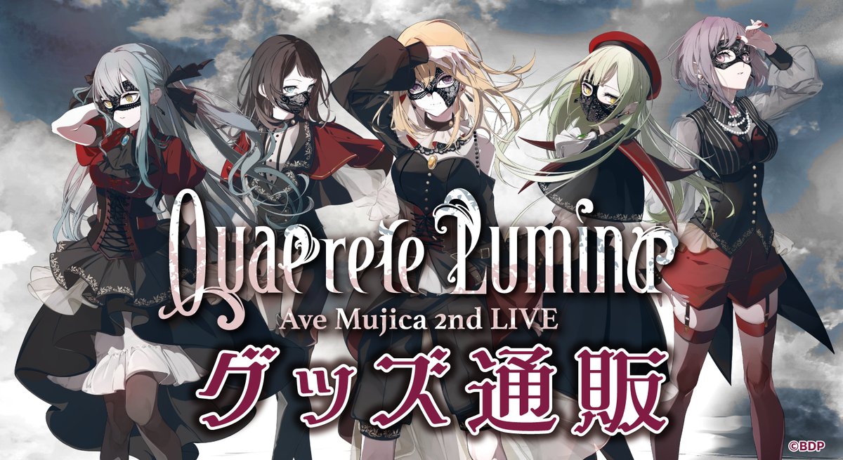 圖 Ave Mujica 2nd Live事前通販