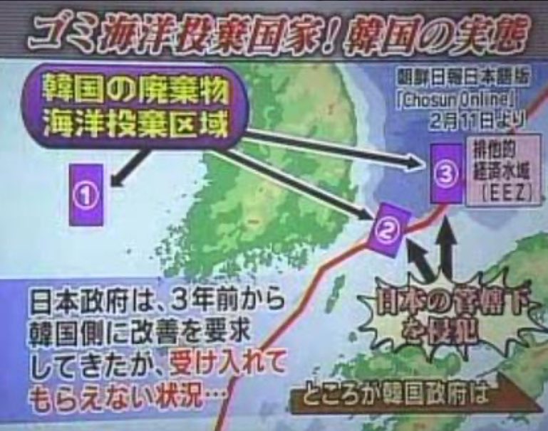 @ohtsubakiyuko あれ？心の故郷を攻撃してるけど大丈夫？

どこかの人民を餓死させまくる超絶無能は、ミサイル(有害物質たっぷり)を海に撃ってるけど？問題無いなら、日本も北朝鮮近海に撃ち込んでいいね？

#金正恩は無能
#北朝鮮はキモイ国
#北朝鮮は海を汚すキモイ国
#韓国はゴミ海洋投棄国家