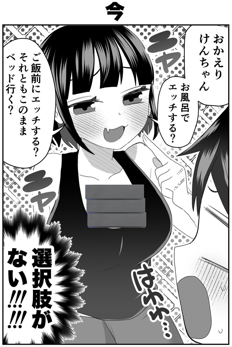(3/5) 