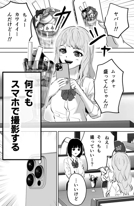 (2/4) 