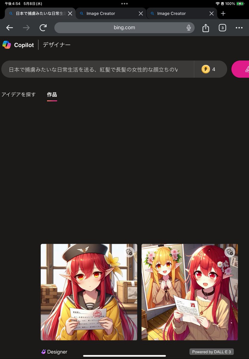 “日本で捕虜みたいな日常生活を送る、#紅髪 で長髪の女性的な顔立ちの #VTuber。黄色い髪のエルフの友達から手紙が届く。PAL画質。”を #BingImageCreator に🖼️🖌️🤖#AI画像生成 させてみたら #風来坊 の #居候 生活になるV🧝‍♀️
#AIart #IAart #AIelf #AIgirl DALLE #DALLE3 #dalle3art #AIエルフ #AI女子