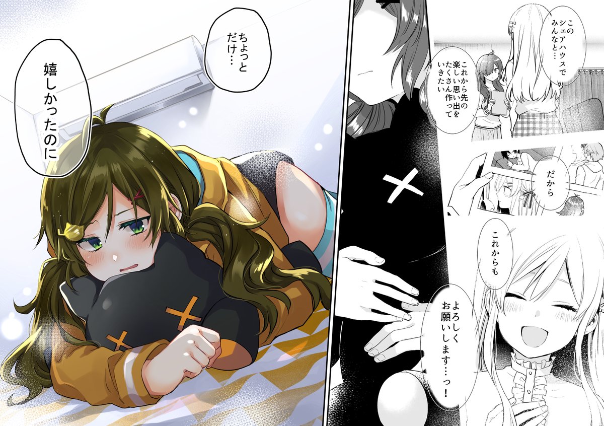 (2/2)
配信者だらけのシェアハウスラブコメ漫画
『恋したので配信してみた』

👇第1話試し読みはこちら👇
https://t.co/ipCgGkaEcx

最新93話までアプリ内で無料公開中✨
電子書籍も第7巻まで配信中です! 