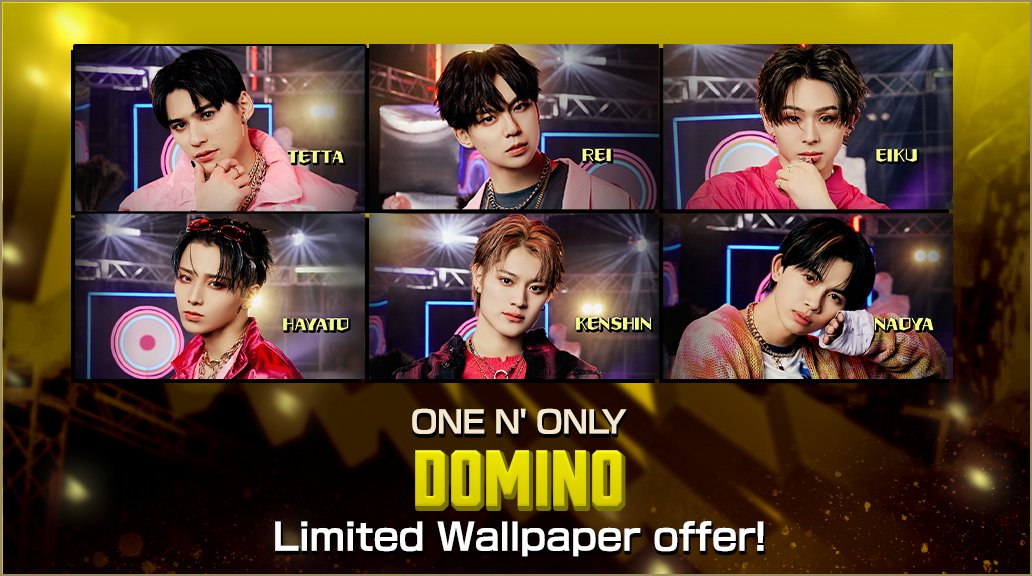 〚🌠〛#SS_EBiDAN ℕ𝕖𝕨 𝕎𝕒𝕝𝕝𝕡𝕒𝕡𝕖𝕣 𓈒𓏸

#ONENONLY's Limited Wallpaper
' DOMINO ' updated🎲！

Don't miss out on this limited item☝🏻♡

#ワンエン #DOMINO