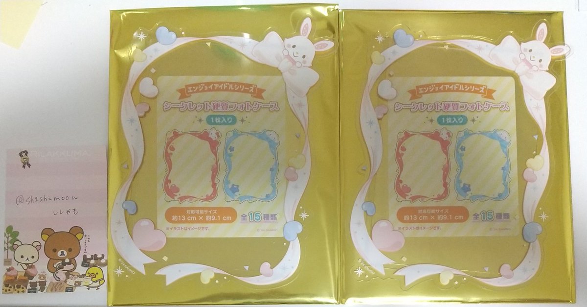 ししゃも tweet media