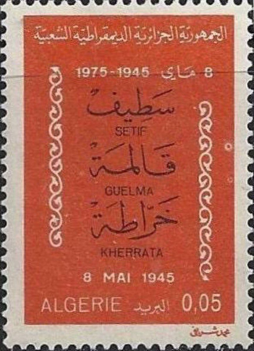 Le #8mai1945 la France massacra des dizaines de milliers d'Algériens dans les villes de Sétif, Guelma et Kherrata.