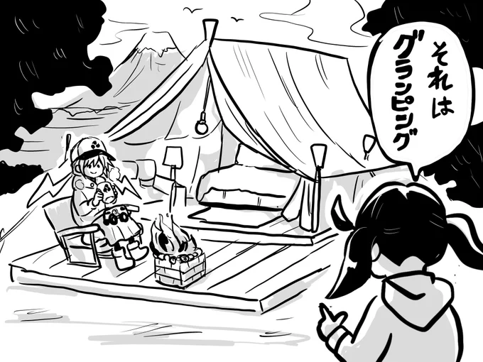 グランピーチェンジャー……どんなセクションなんだろう🤔⚡️

#ドラテル 