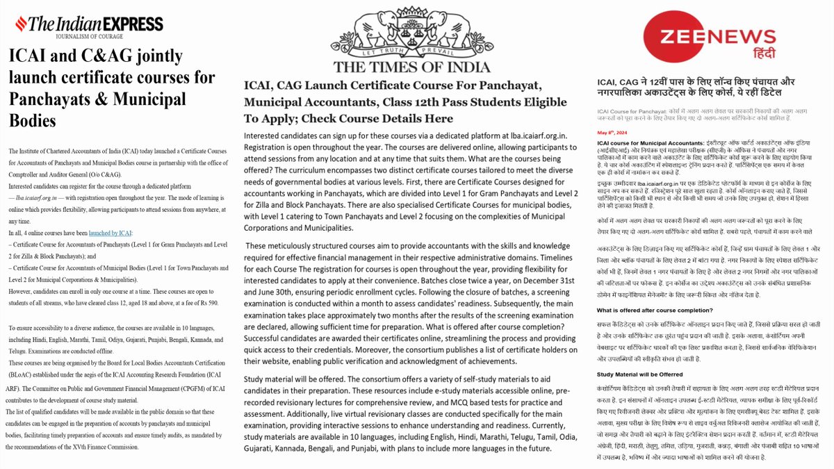 Collage of News Clippings with respect to ICAI and Office of Comptroller and Auditor General of India jointly launching Certificate Courses for Panchayats & Municipal Bodies. 
#ICAIat75 #DRISHTI