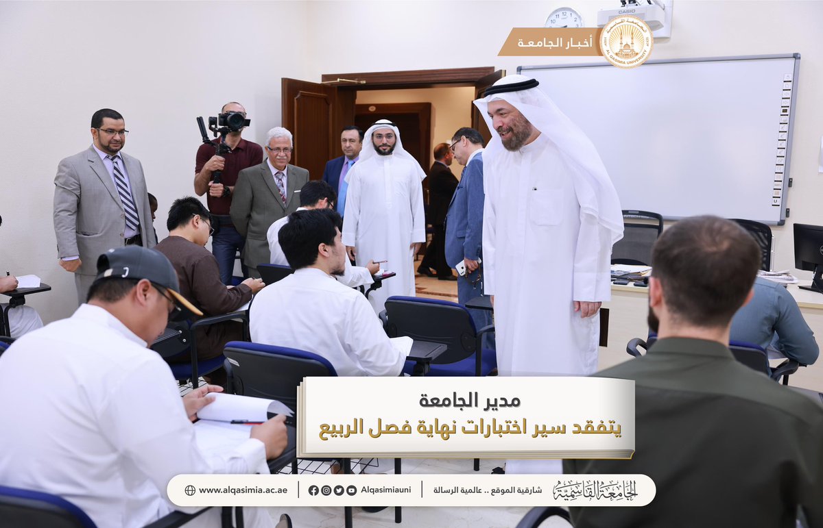 AlQasimiaUni's tweet photo. تفقد سعادة أ. د. عواد الخلف، مدير الجامعة القاسمية، يرافقه نائب المدير للشؤون الأكاديمية وعمداء الكليات، سير امتحانات نهاية فصل الربيع  2023- 2024.
.
.
#الجامعة_القاسمية
#الشارقة
#تفقد
#اختبارات 
#طلاب
#طالبات https://t.co/9fi4HzZPeV