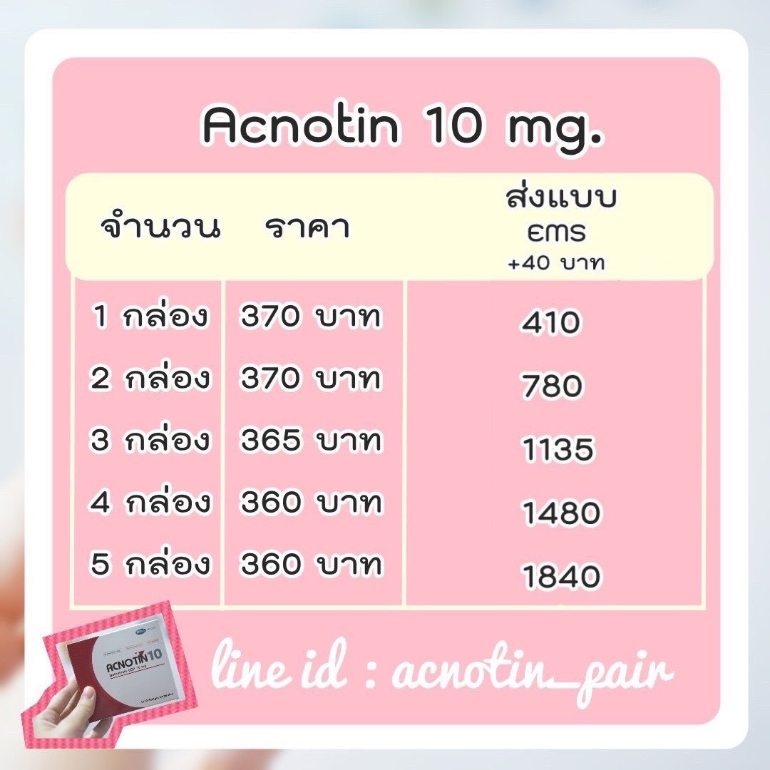 acnotin_pair tweet media