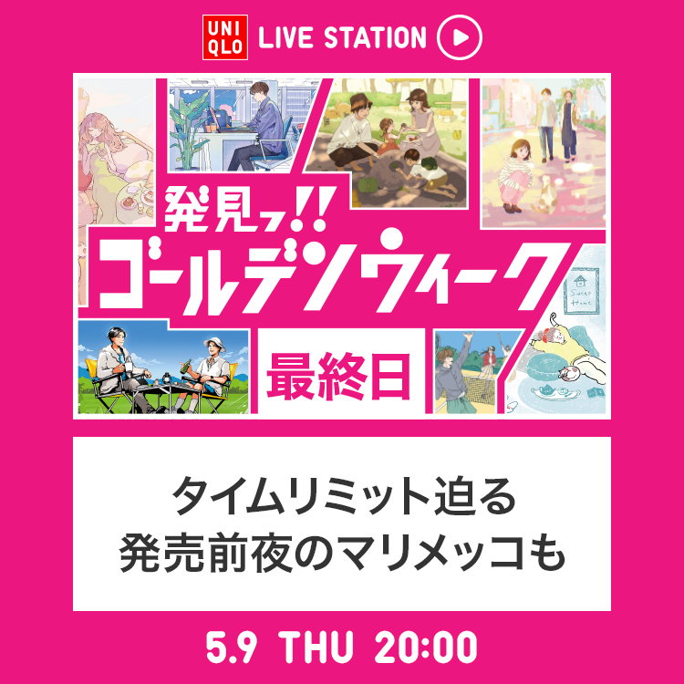 そのさん。様 code ☺︎ * * best #クルーネックt pants #ジャージーバレル