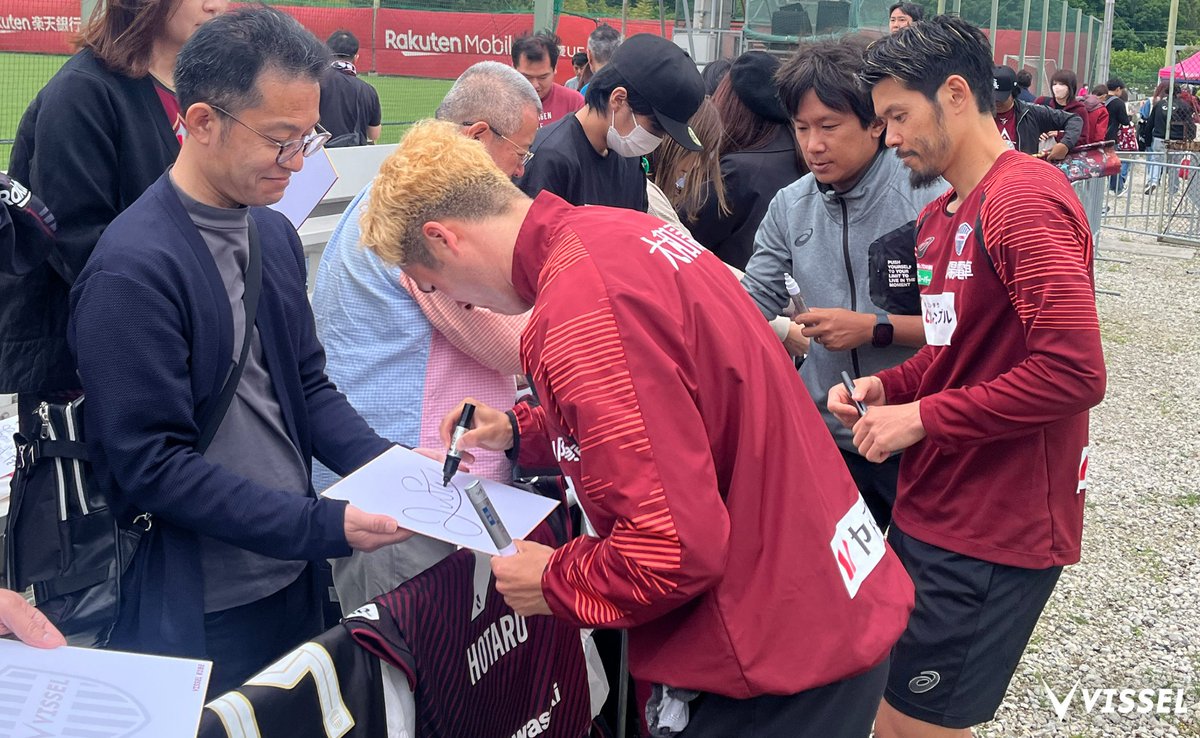 今日は公開練習でした😄 いぶきまでお越しいただきありがとうございました！ Today's training😄 #visselkobe #ヴィッセル神戸