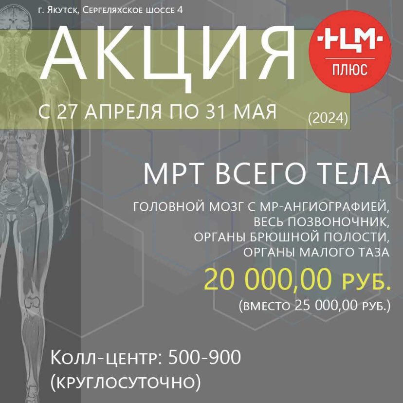 Я тут к вам с действительно важными акциями. Хештег здоровье, хештег зож, хештег забота о себе.