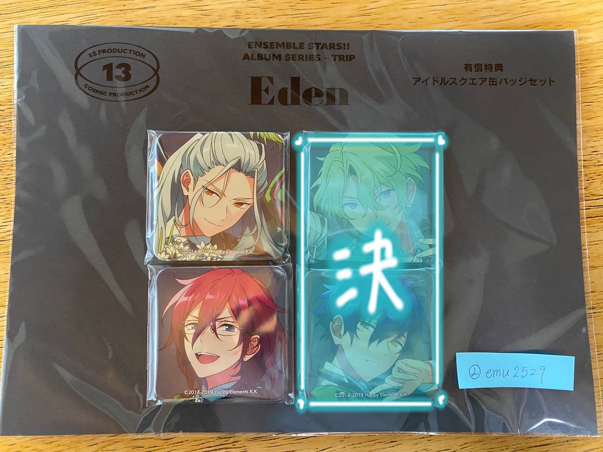 【交換】あんスタ あんさんぶるスターズ アルバムTRIP Eden スクエア 缶バッジ アルバム缶

譲▶︎茨　凪砂

求▷同種HiMERU>>異種凛月、ジュン、零

郵送のみ
検索よりお気軽にお声がけください🙇🏻‍♀️