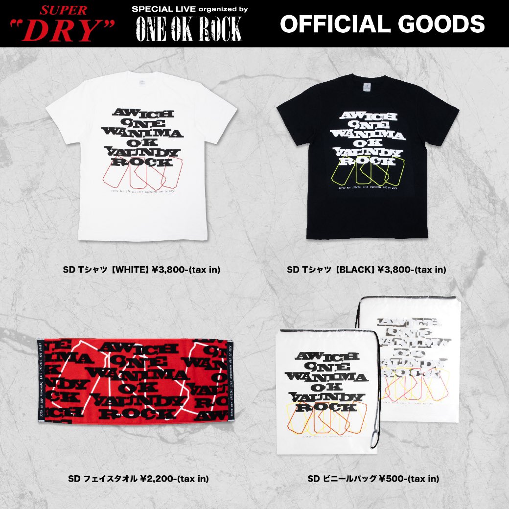 ONE OK ROCK 🆕対バングッズ 2024 JAPAN グッズとコラボグッズ