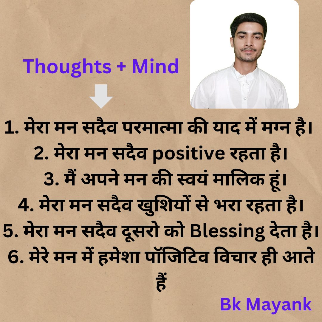 #bkmayankquotes #mayankbakshiquotes #bkmayank #mayankbakshi #bk #lifequotes #mind #thoughts #mastergod #advanceparty #krishna #inspiration #mayank #happiness #mindset #relationships #mindquotes #मन #affirmation #affirmations #mentallystrong #quotes #positivity #nexttogod