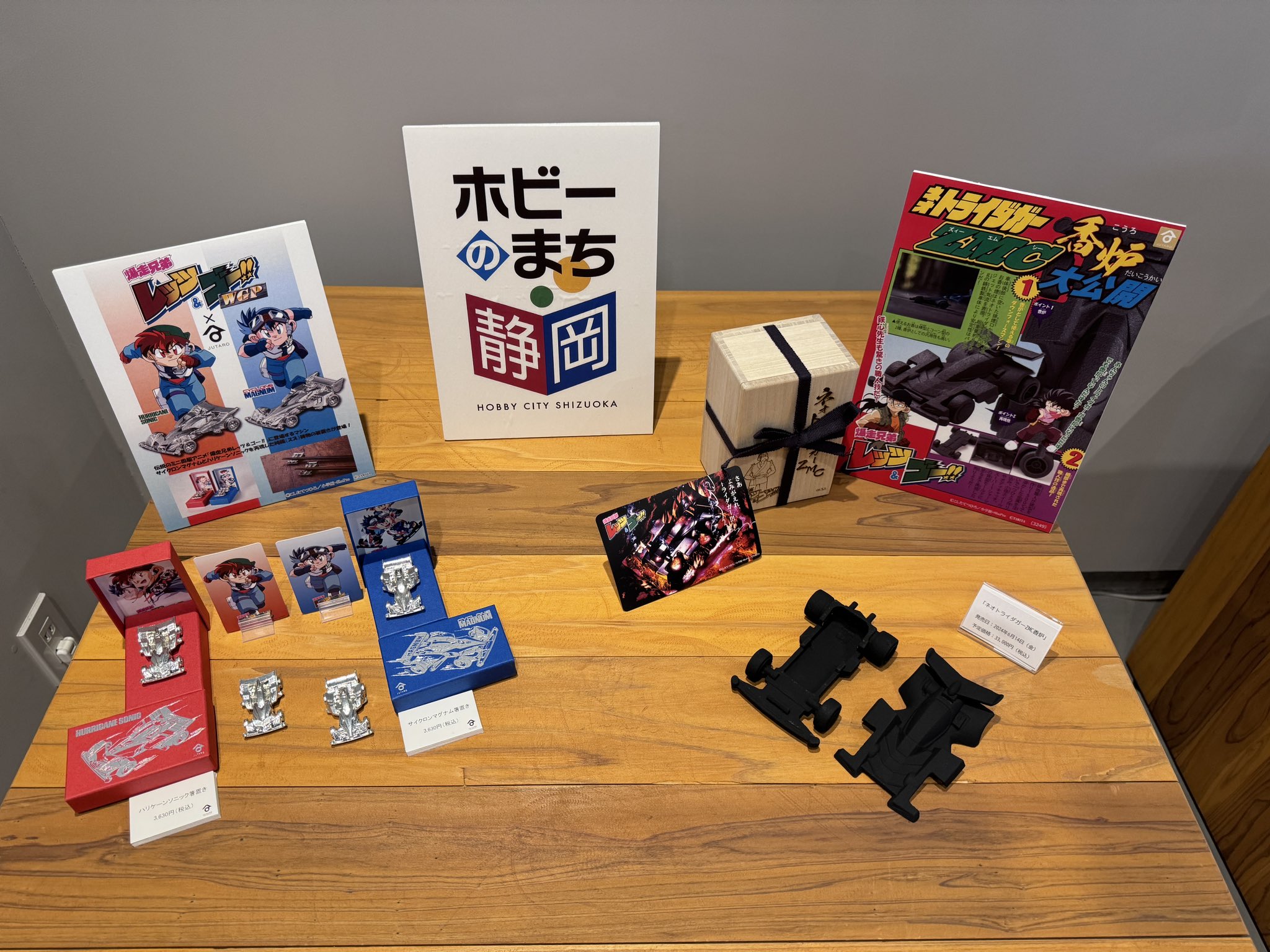 地球堂模型 on X: 