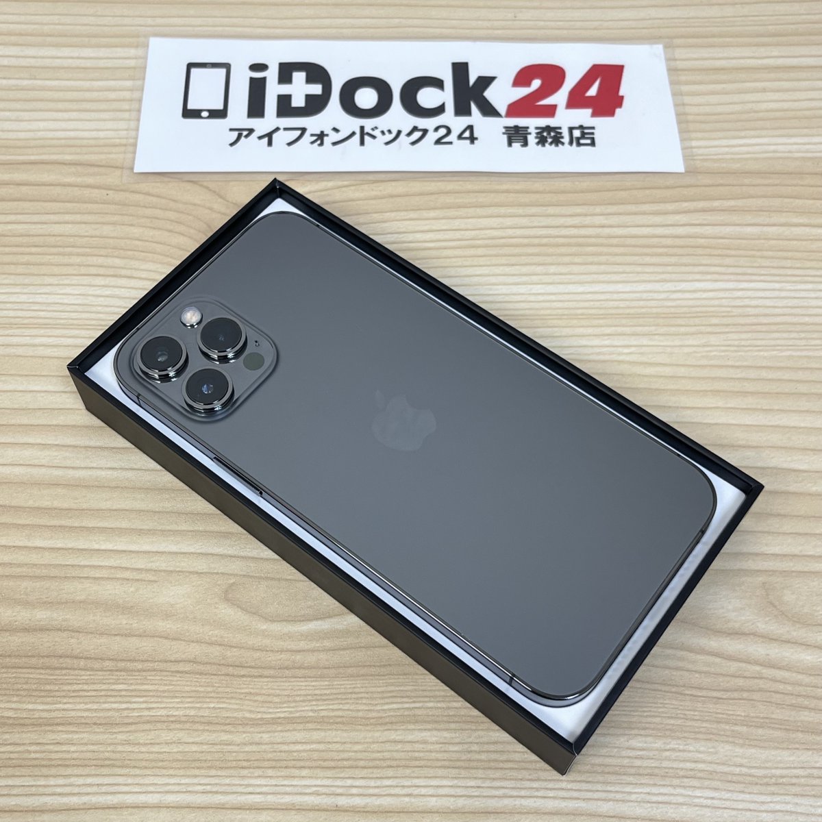 iPhone12ProMaxを買取させていただきました。
当店をご利用いただきありがとうございました！

当店では故障したiPhoneやiPad、Switchの買取も行っております。

#iPhone買取 #青森市