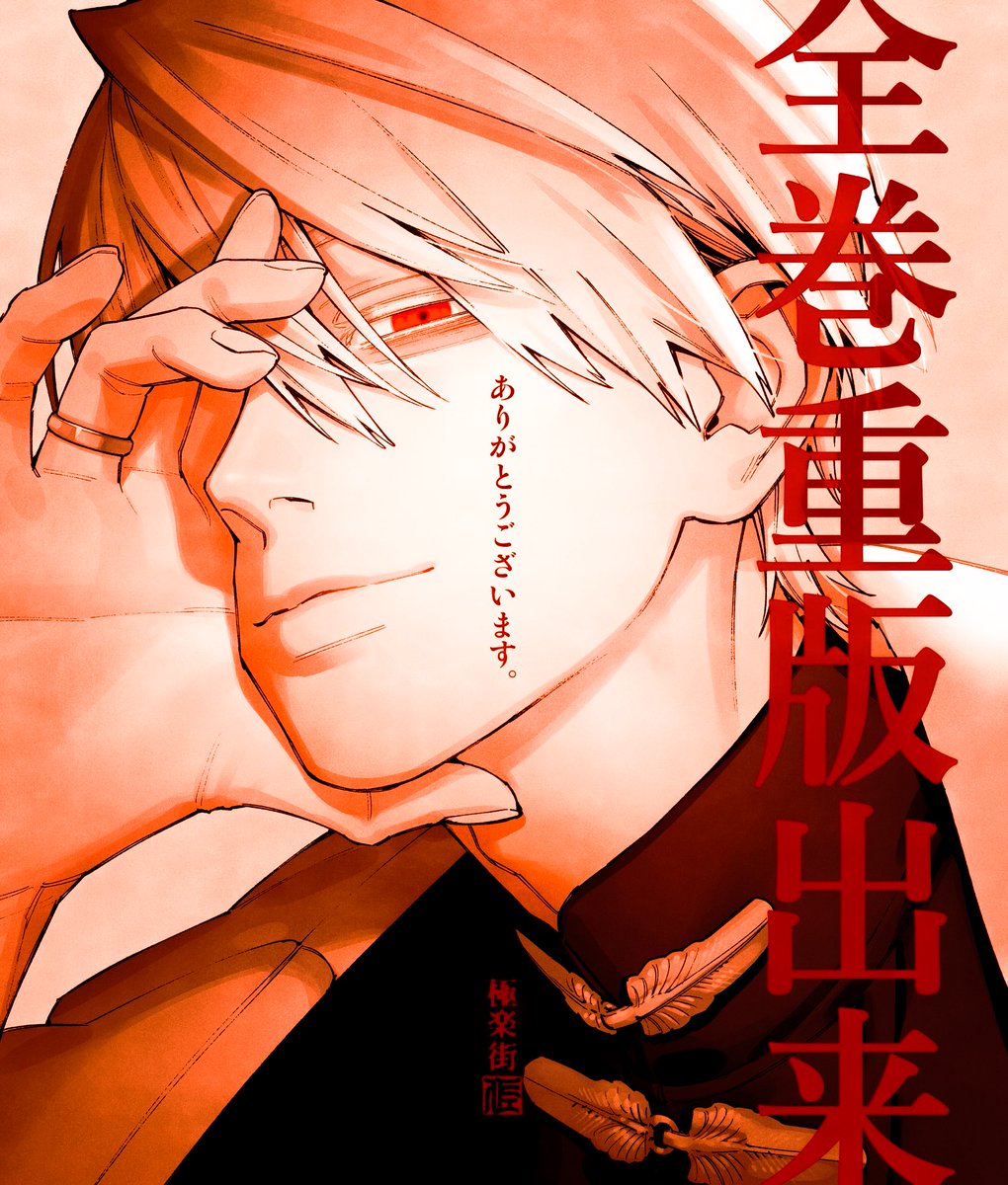 KINGMAGAS's tweet image. 𝕯𝐄𝐀𝐓𝐇 ————-  𓉸
     
      ⊹༝ 𝐅𝐎𝐋𝐋𝑂𝐖𝐒 𝐌𝐘 𝐁𝐸𝐂𝐊 ┈┈⛧

        ┊✧ 𝐀𝑁𝐃 𝐂𝐴𝐋𝐋 𓂅