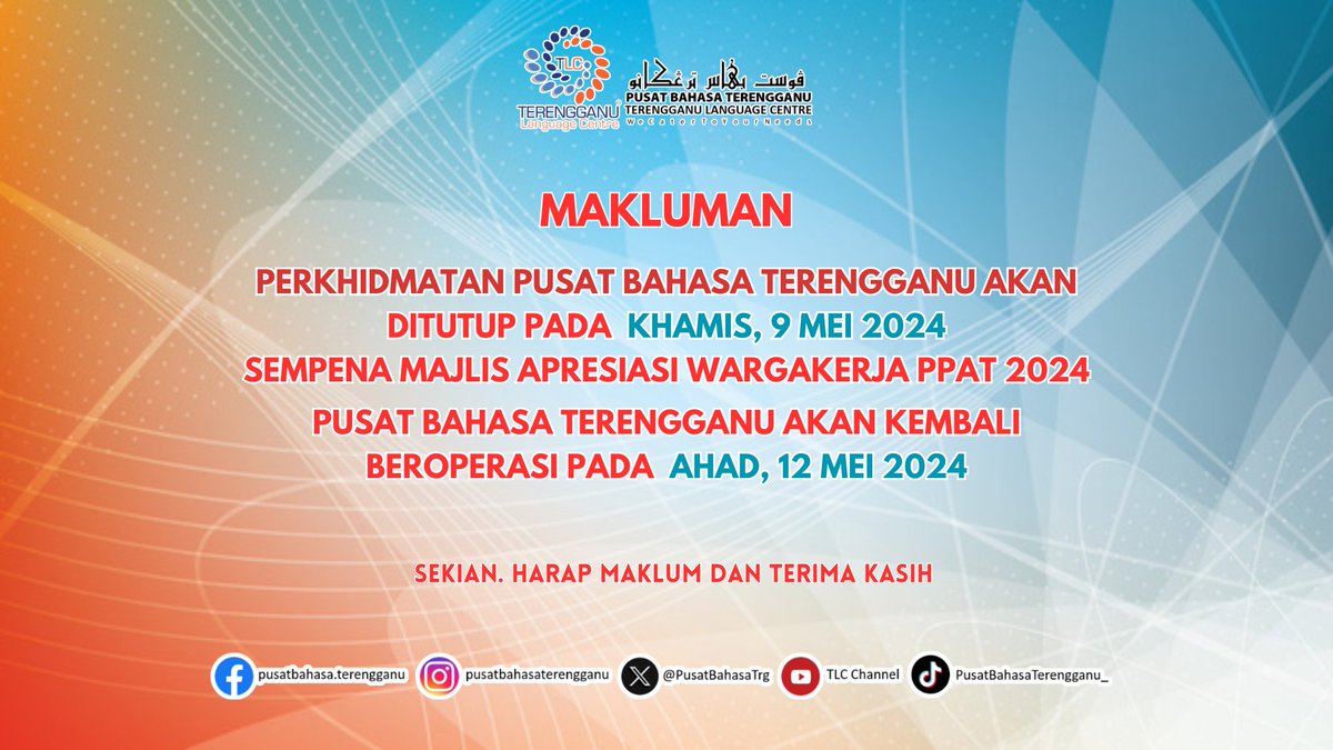 Assalamualaikum WBT
MAKLUMAN
#pusatbahasaterengganu #terengganulanguagecentre #wecatertoyourneeds #ppaterengganu #TerengganuMajuBerkatSejahtera