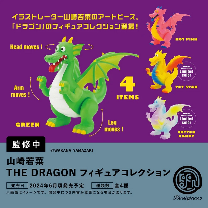 『山崎若菜 THE DRAGON フィギュアコレクション』6月発売予定。 
gacha.o0o0.jp/gp/archives/26…
