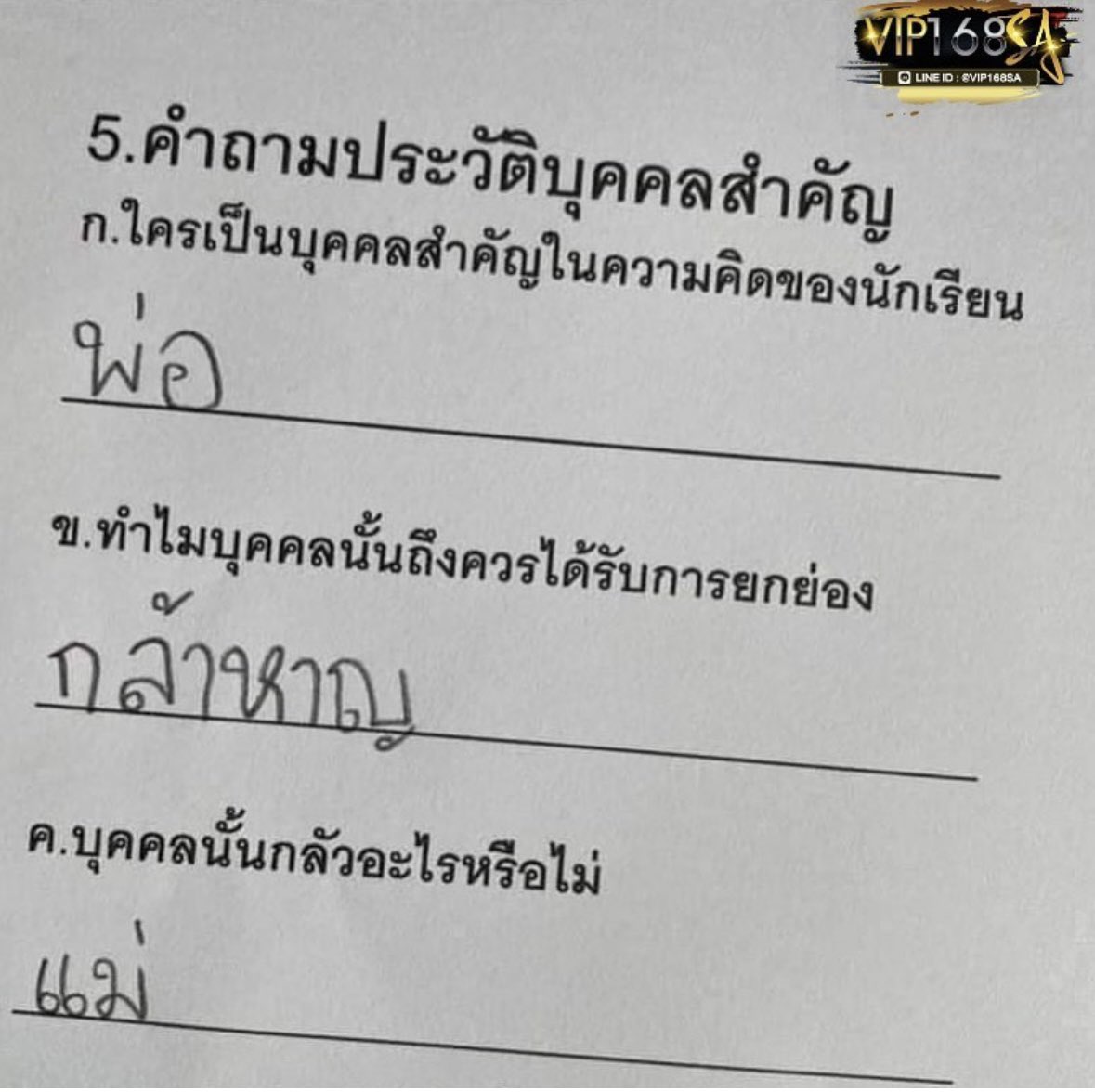 BeautyDiaryNews's tweet photo. ขำอ่ะ55555555555555555555555555555555555555555555555 https://t.co/l4jIgtajfu