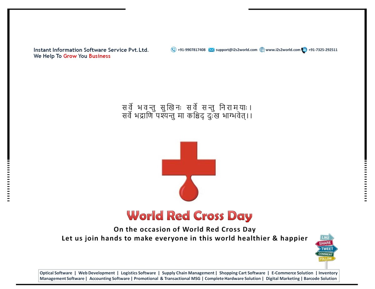 On the occasion of #World_Red_Cross_Day let us join hands to make everyone in this world healthier & happier
#Happy_Red_Cross_Day
#विश्व_रेडक्रास_दिवस
#रेडक्रॉस_सोसाइटी
#RedCrossDay
#Optical_software
#Opticalsoftware
#i2s2
#Optocare
#9907817408
#AaharStore
i2s2world.com