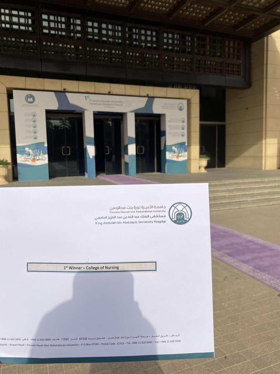 منار tweet media