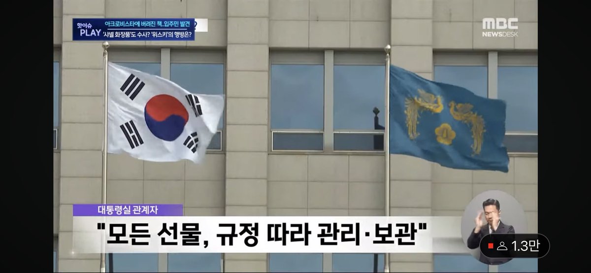 이순자가 준 전두환 회고록, 김현철이 준 김영삼 회고록도 모두 아크로비스타 분리수거장에서 발견됨..

무식하고 천박한 인간들에게 무슨 책이냐.. 그냥 가래 침 뱉을 두루마리 휴지나 선물 하지..

그나저나 이순자 빡쳐서 어떻게 하지..?