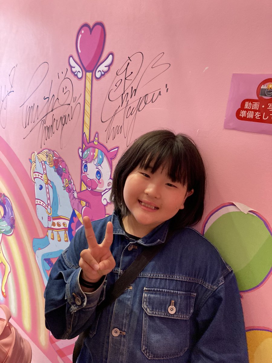 TKM31649537's tweet photo. 念願のベビタピ、BABYTAPIに行ってきました。全員のサインを集めるぞ！
#ベビタピ 
#ベビタピの愉快な仲間たち 
#BABYTAPI
#原宿カフェ 
#原宿
#インスタキッズ https://t.co/lEZbysdDBl