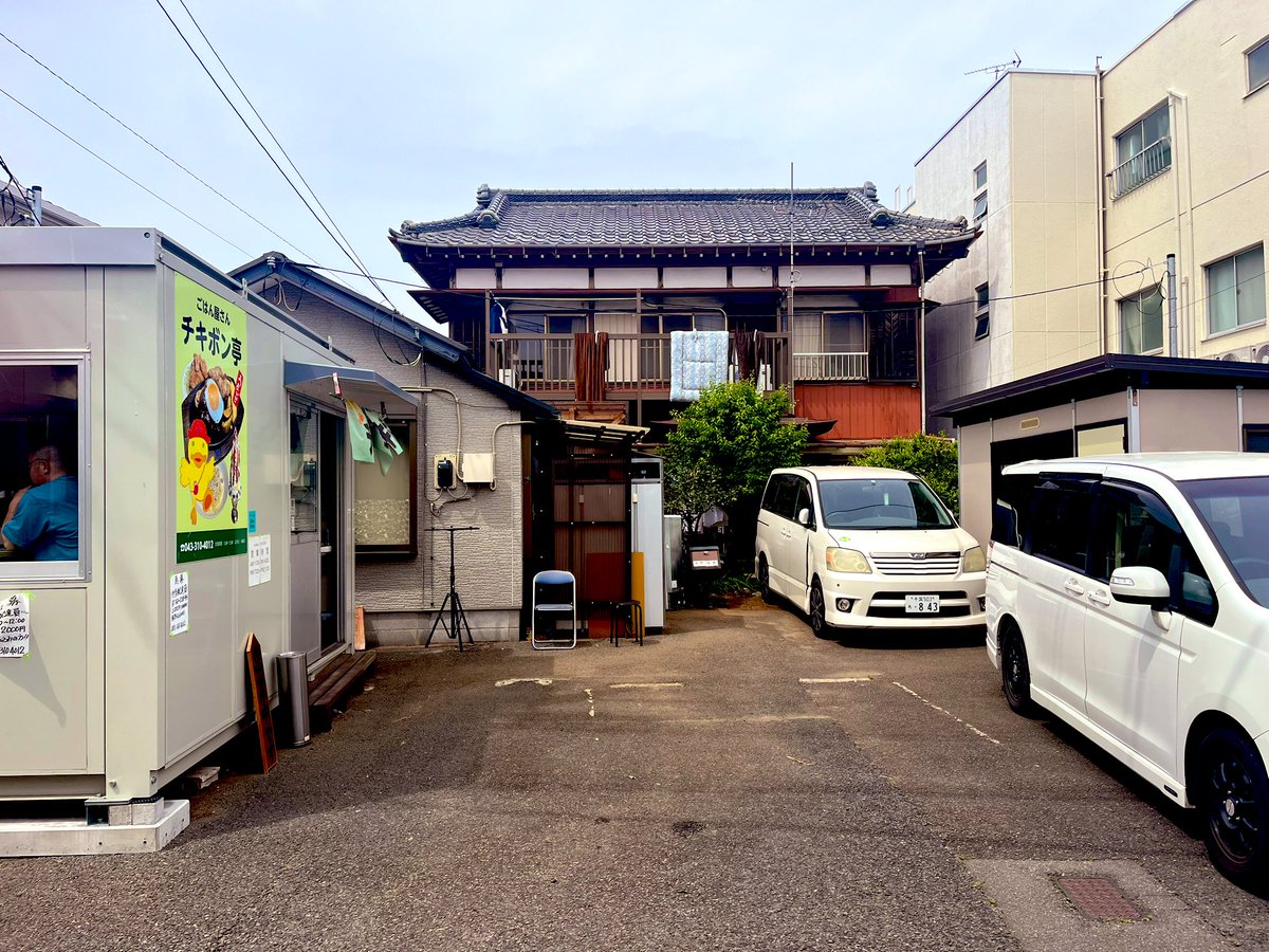 GW前半の番外編🍳

千葉県に来たらお昼はいつもココ‼️と
決めている
千葉県四街道市の
「チキボン亭」🐥
もうね、ここのマスターが面白い‼️
優しい‼️人の良さがお客さんをよんでるんだと思います☺️
僕の顔もおぼえてくれて感謝感謝です🙏
僕のお気に入りはチャーシュー丼ですが
今回はチキン南蛮定食🐤…