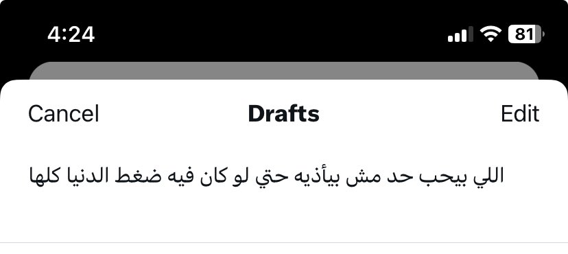 ahmedalnagdy18's tweet photo. ياريت نفهم .. https://t.co/FmQmlI07IE